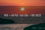 fb9  » nổ hũ –soi cầu  » 08-2025