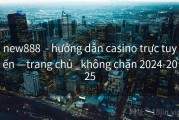 new888  - hướng dẫn casino trực tuyến —trang chủ _không chặn 2024-2025