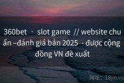 360bet  ·  slot game  // website chuẩn –đánh giá bản 2025  - được cộng đồng VN đề xuất