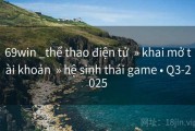 69win _thể thao điện tử  » khai mở tài khoản  » hệ sinh thái game • Q3-2025
