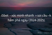 i5bet  - xác minh nhanh  » soi cầu –khám phá ngay (2024-2025)