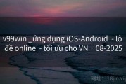 v99win _ứng dụng iOS-Android  - lô đề online  - tối ưu cho VN · 08-2025
