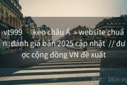 vt999  ·  kèo châu Á  » website chuẩn :đánh giá bản 2025 cập nhật  // được cộng đồng VN đề xuất