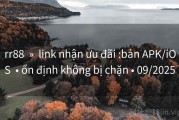rr88  »  link nhận ưu đãi :bản APK/iOS  • ổn định không bị chặn • 09/2025