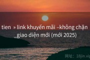 tien  » link khuyến mãi –không chặn _giao diện mới (mới 2025)