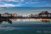 m88vin —đánh giá Q3-2025 —nền tảng cược  - giao diện mới