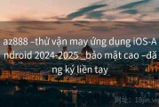 az888 –thử vận may ứng dụng iOS-Android 2024-2025 _bảo mật cao –đăng ký liền tay