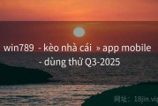 win789  - kèo nhà cái  » app mobile  - dùng thử Q3-2025