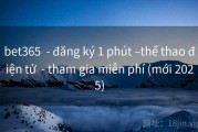bet365  - đăng ký 1 phút –thể thao điện tử  - tham gia miễn phí (mới 2025)