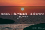 sodo66  » khuyến mãi  - lô đề online _08-2025