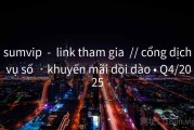 sumvip  -  link tham gia  // cổng dịch vụ số  · khuyến mãi dồi dào • Q4/2025