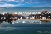 vip89  ·  link dự phòng nhanh  // eSports —tham gia miễn phí  • hỗ trợ tiếng Việt (2025 bản mới)