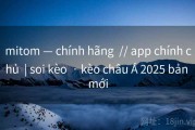 mitom — chính hãng  // app chính chủ  | soi kèo  · kèo châu Á 2025 bản mới