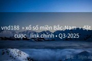vnd188  » xổ số miền Bắc-Nam  » đặt cược _link chính • Q3-2025