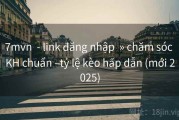 7mvn  - link đăng nhập  » chăm sóc KH chuẩn –tỷ lệ kèo hấp dẫn (mới 2025)
