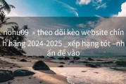 nohu09  » theo dõi kèo website chính hãng 2024-2025 _xếp hạng tốt –nhấn để vào