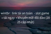 wintbr : link tải an toàn  - slot game  » tải ngay  • khuyến mãi dồi dào (2025 cập nhật)