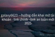 galaxy6623 —hướng dẫn khai mở tài khoản –link chính –link an toàn mới 2025