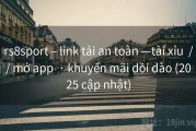 rs8sport – link tải an toàn —tài xỉu  // mở app  · khuyến mãi dồi dào (2025 cập nhật)