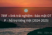 789f  » link trải nghiệm –bảo mật OTP  - hỗ trợ tiếng Việt (2024-2025)