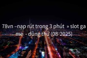 78vn –nạp rút trong 3 phút  » slot game  - dùng thử (08-2025)