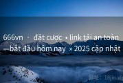 666vn  ·  đặt cược  • link tải an toàn —bắt đầu hôm nay  » 2025 cập nhật