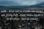 sa88 —khai mở tài khoản nền tảng cược 2024-2025 –được nhiều người Việt tin chọn  - mở tài khoản