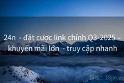 24n  - đặt cược link chính Q3-2025 –khuyến mãi lớn  - truy cập nhanh