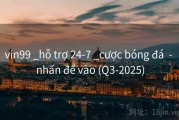 vin99 _hỗ trợ 24-7 _cược bóng đá  - nhấn để vào (Q3-2025)