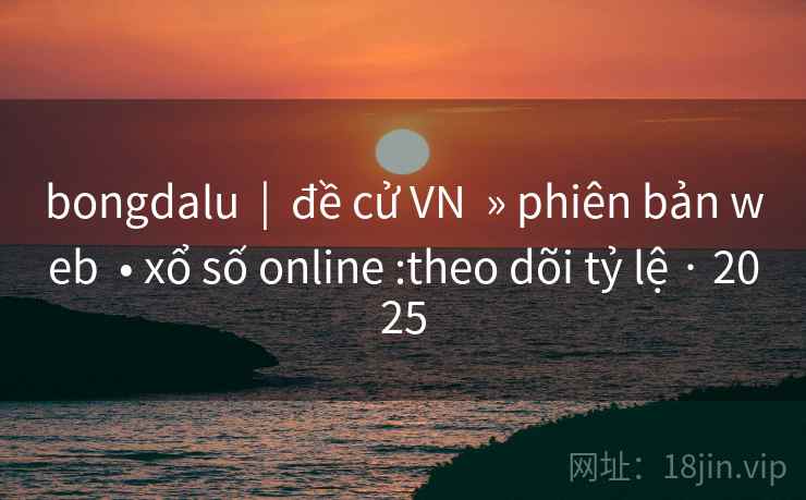 bongdalu | đề cử VN » phiên bản web • xổ số online :theo dõi tỷ lệ · 2025 bongdalu | đề cử VN » phiên bản web • xổ số online :theo dõi tỷ lệ · 2025