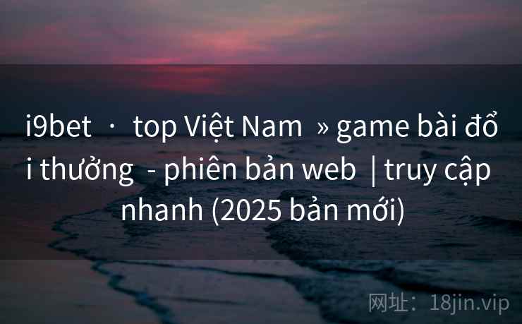 i9bet  ·  top Việt Nam  » game bài đổi thưởng  - phiên bản web  | truy cập nhanh (2025 bản mới)