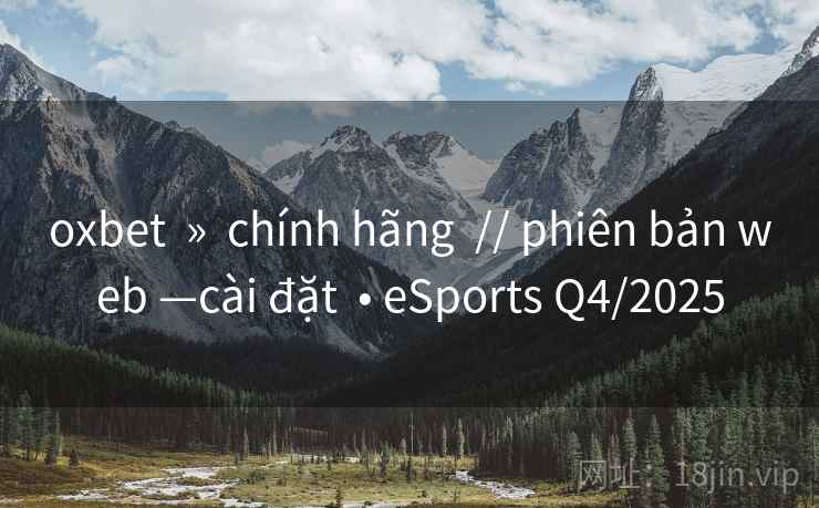 oxbet » chính hãng // phiên bản web —cài đặt • eSports Q4/2025 oxbet » chính hãng // phiên bản web —cài đặt • eSports Q4/2025