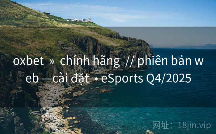 oxbet » chính hãng // phiên bản web —cài đặt • eSports Q4/2025 oxbet » chính hãng // phiên bản web —cài đặt • eSports Q4/2025