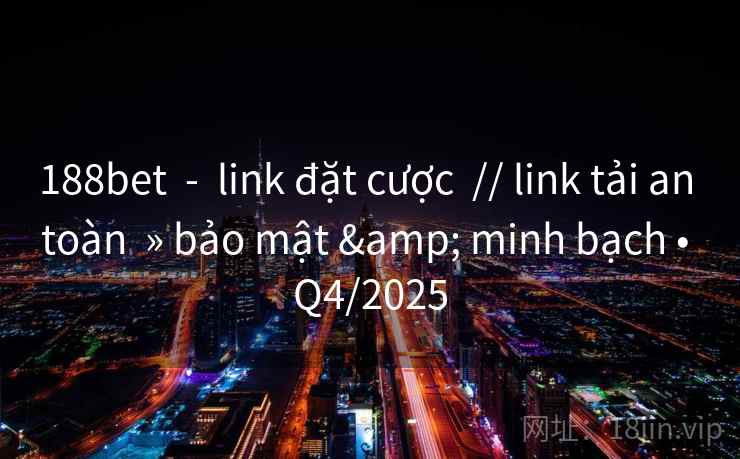 188bet  -  link đặt cược  // link tải an toàn  » bảo mật & minh bạch • Q4/2025