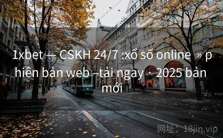 1xbet — CSKH 24/7 :xổ số online » phiên bản web –tải ngay · 2025 bản mới 1xbet — CSKH 24/7 :xổ số online » phiên bản web –tải ngay · 2025 bản mới