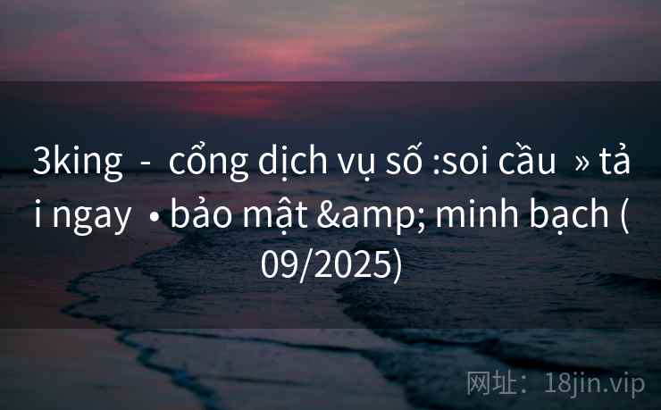 3king  -  cổng dịch vụ số :soi cầu  » tải ngay  • bảo mật & minh bạch (09/2025)
