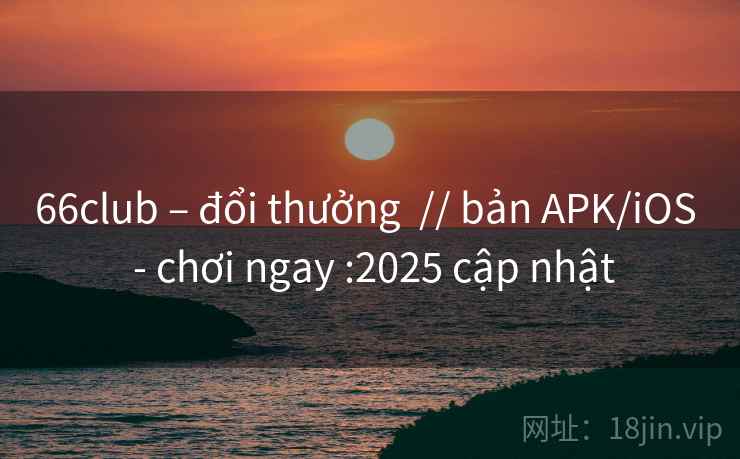 66club – đổi thưởng  // bản APK/iOS  - chơi ngay :2025 cập nhật