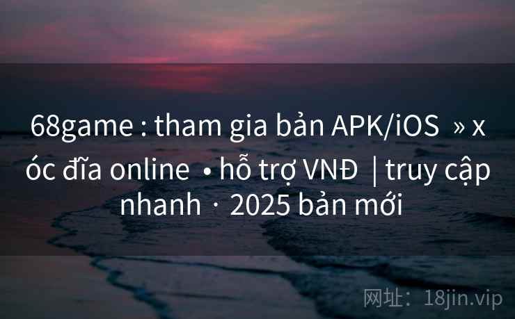68game : tham gia bản APK/iOS » xóc đĩa online • hỗ trợ VNĐ | truy cập nhanh · 2025 bản mới 68game : tham gia bản APK/iOS » xóc đĩa online • hỗ trợ VNĐ | truy cập nhanh · 2025 bản mới