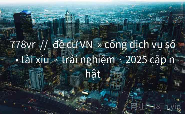778vr  //  đề cử VN  » cổng dịch vụ số  • tài xỉu  · trải nghiệm · 2025 cập nhật