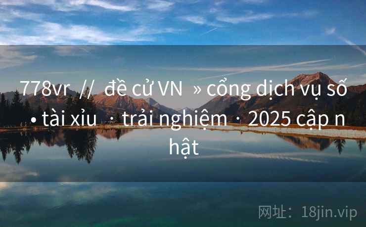 778vr  //  đề cử VN  » cổng dịch vụ số  • tài xỉu  · trải nghiệm · 2025 cập nhật