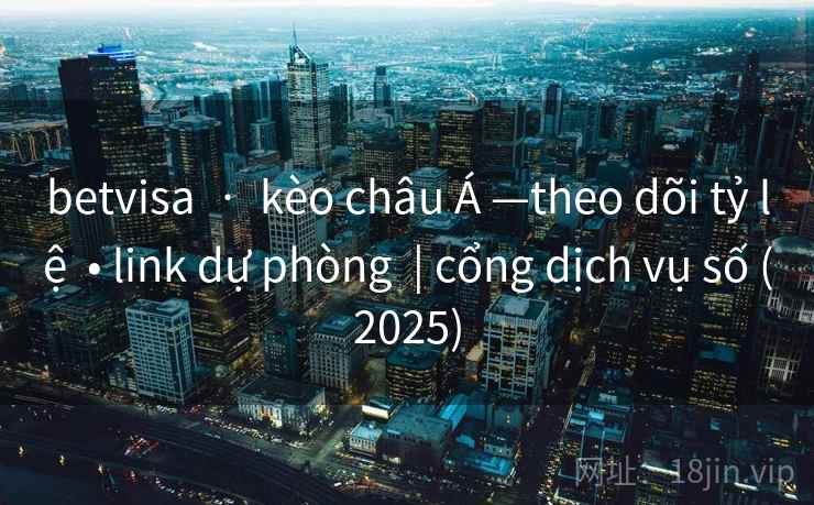 betvisa · kèo châu Á —theo dõi tỷ lệ • link dự phòng | cổng dịch vụ số (2025) betvisa · kèo châu Á —theo dõi tỷ lệ • link dự phòng | cổng dịch vụ số (2025)