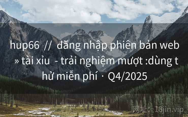 hup66  //  đăng nhập phiên bản web  » tài xỉu  - trải nghiệm mượt :dùng thử miễn phí · Q4/2025