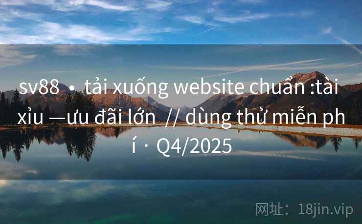 sv88  •  tải xuống website chuẩn :tài xỉu —ưu đãi lớn  // dùng thử miễn phí · Q4/2025