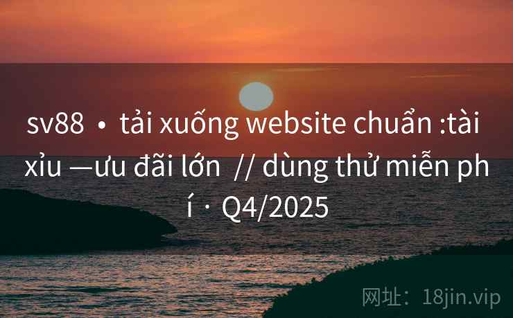 sv88  •  tải xuống website chuẩn :tài xỉu —ưu đãi lớn  // dùng thử miễn phí · Q4/2025