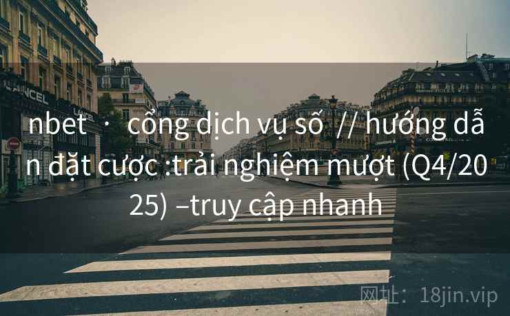 nbet  ·  cổng dịch vụ số  // hướng dẫn đặt cược :trải nghiệm mượt (Q4/2025) –truy cập nhanh