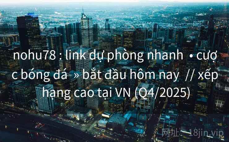 nohu78 : link dự phòng nhanh  • cược bóng đá  » bắt đầu hôm nay  // xếp hạng cao tại VN (Q4/2025)