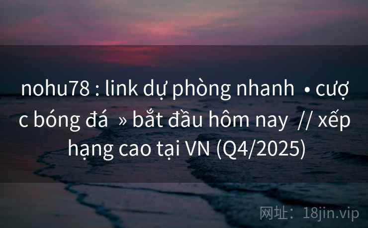 nohu78 : link dự phòng nhanh  • cược bóng đá  » bắt đầu hôm nay  // xếp hạng cao tại VN (Q4/2025)