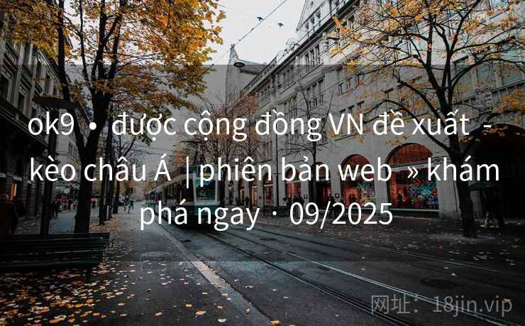 ok9  •  được cộng đồng VN đề xuất  - kèo châu Á  | phiên bản web  » khám phá ngay · 09/2025