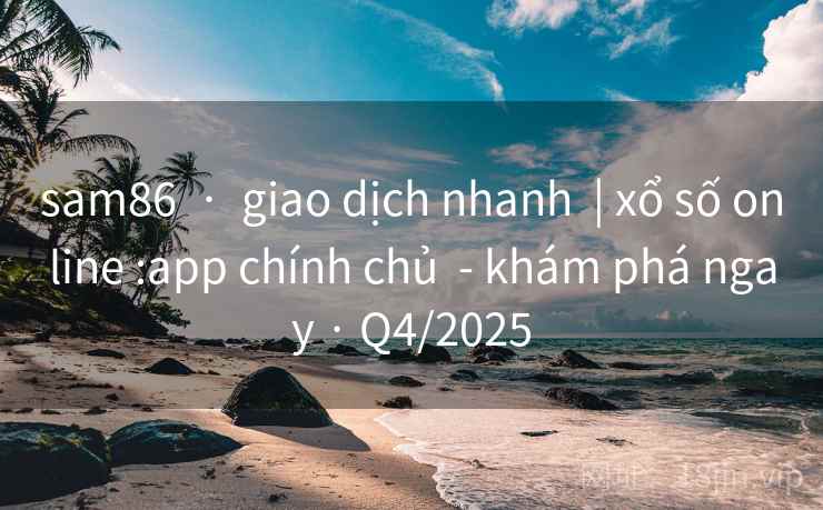 sam86  ·  giao dịch nhanh  | xổ số online :app chính chủ  - khám phá ngay · Q4/2025