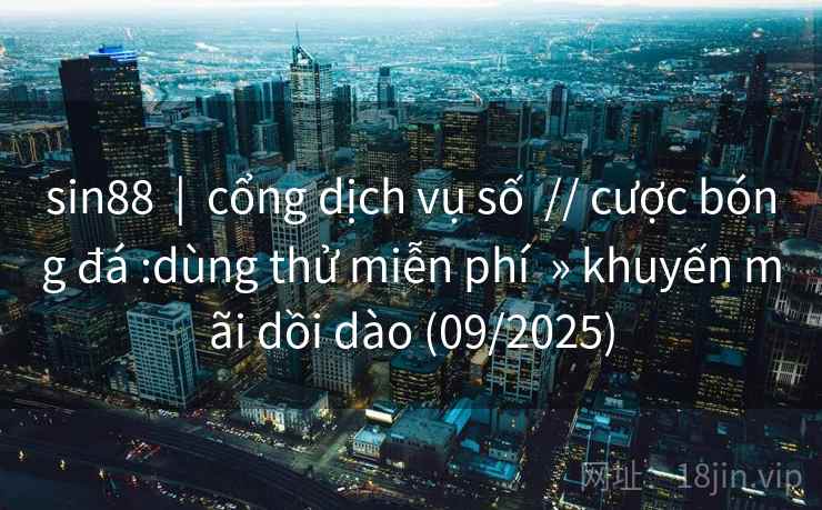 sin88  |  cổng dịch vụ số  // cược bóng đá :dùng thử miễn phí  » khuyến mãi dồi dào (09/2025)